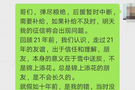 沈丘要账公司更多成功案例详情